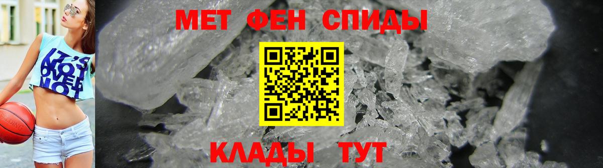 Амфетамин  Амфетамин 98%  Вход с VPN  Amphetamine  мега ТОР  Будённовск 