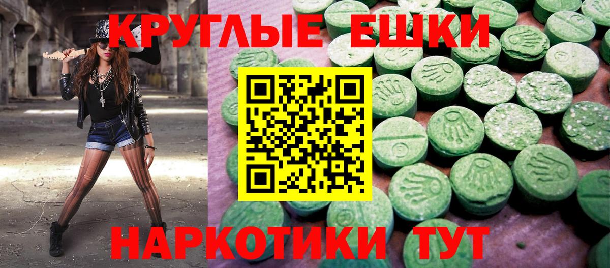 Будённовск  Ecstasy louis Vuitton  Экстази круглые  цены   Вход с VPN 