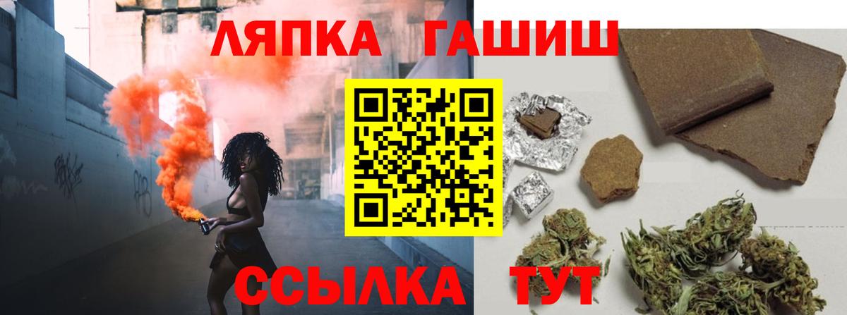 купить наркоту  Вход с VPN  Гашиш  Будённовск  ГАШИШ Premium 