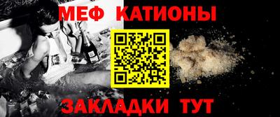 первитин Кунгур
