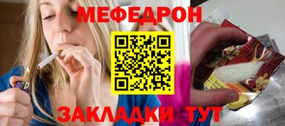 марихуана Кулебаки