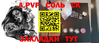 первитин Кунгур