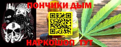 марихуана Кулебаки