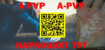 первитин Кунгур