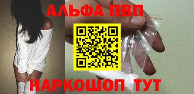 первитин Кунгур