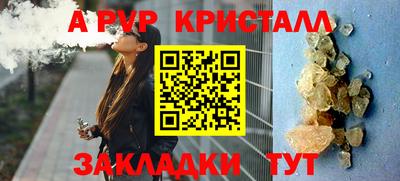первитин Кунгур