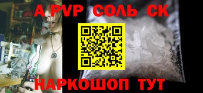 первитин Кунгур