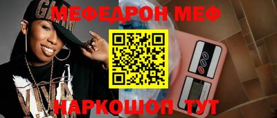 первитин Кунгур