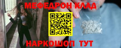 марихуана Кулебаки