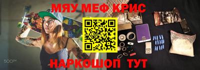 первитин Кунгур