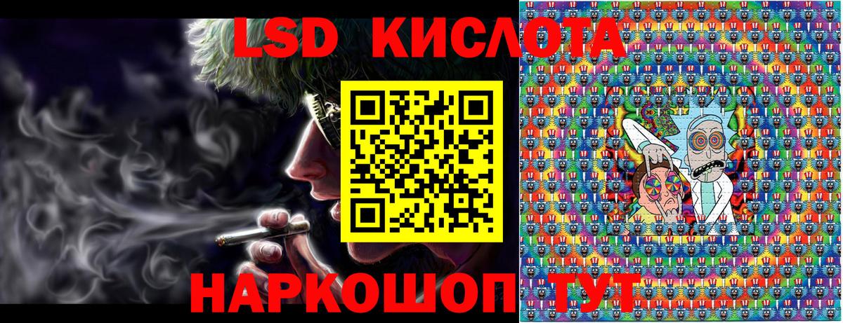 Марки NBOMe  Вход с VPN  Будённовск  Наркотические марки 1,8мг 