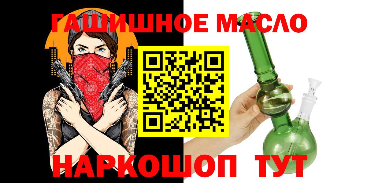 магазин  наркотиков  Вход с VPN  Будённовск  ТГК вейп с тгк 